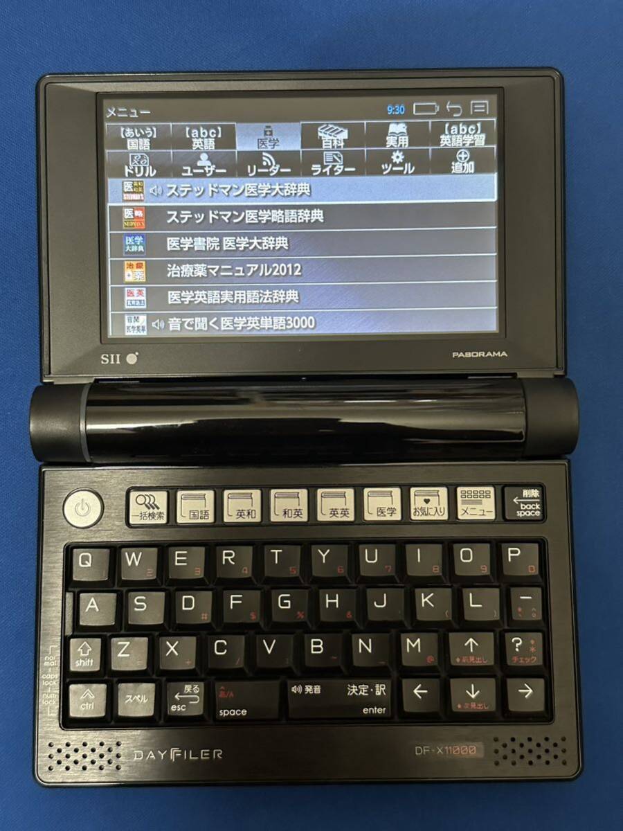 SEIKO セイコー タッチパネル搭載 カラー電子辞書　DF-X11000 PASORAMA SII DAYFILER 医学書院 Android搭載モデル 動作品_画像1