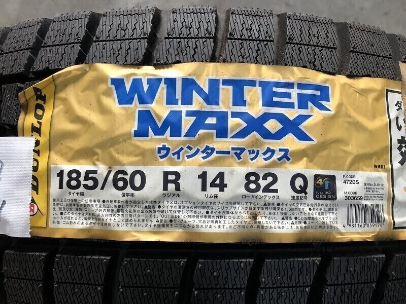 ★保管袋付★2012製 未使用品 (58W439) 185/60R14 82Q DUNLOP WINTERMAXX WM01 1本 スタッドレス 冬タイヤ_画像2