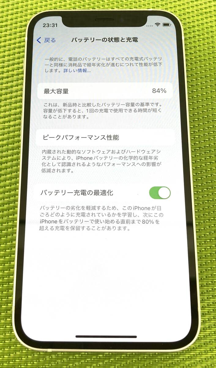 5-26【中古品】Apple iPhone12 mini 64GB ホワイト MGA63J/A 利用制限○_画像4
