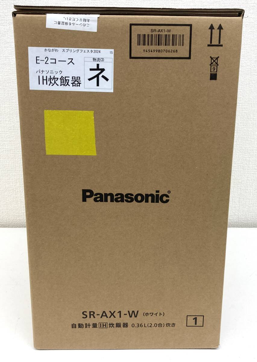5-23【未使用品】Panasonic パナソニック 炊飯器 自動計量 IH 0.36L 2.0合炊き SR-AX1-W_画像5