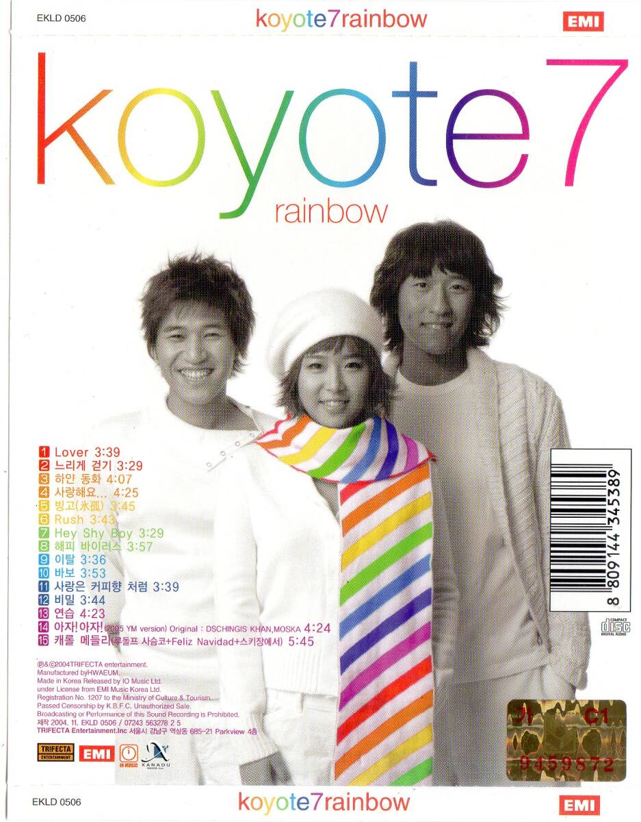 韓国盤★Koyote（コヨーテ）高耀太★7集／rainbow_画像2
