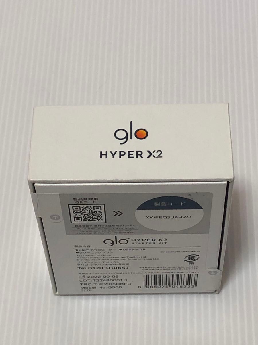 glo hyper X2（メタルブラック）グロー　ハイパー　新品