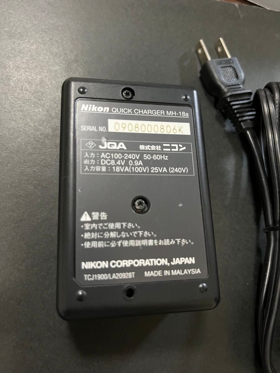 値下げ！ニコン 純正 MH-18a クイックチャージャー デジカメ用 充電器 Nikon バッテリーチャージャー