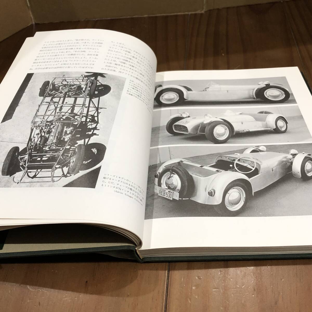 LOTUS SEVEN　スポーツカーの原点　デニス・オーテンバーガー　二玄社　1985年　【53】_画像7