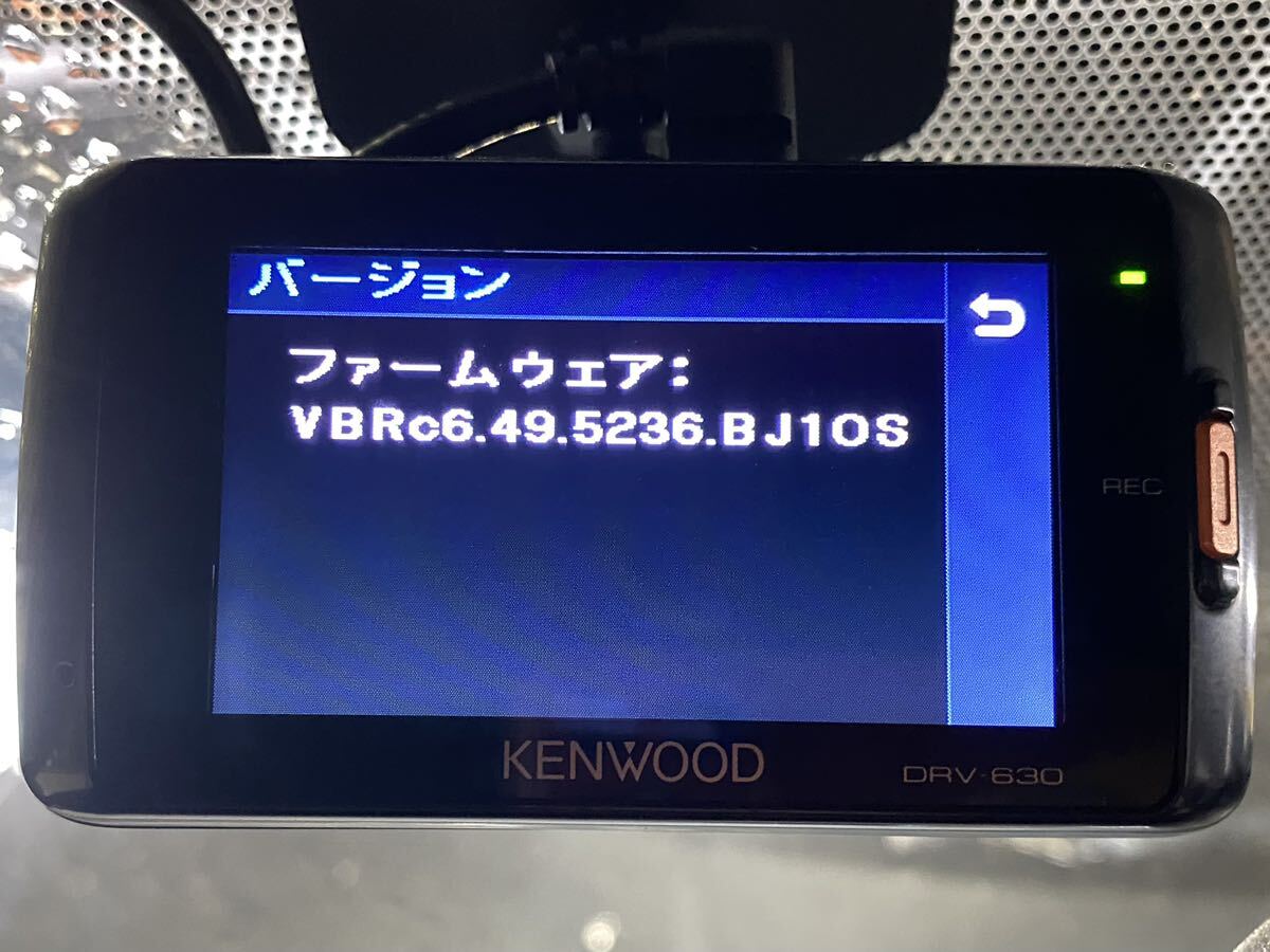 ☆送料無料☆ ケンウッド　DRV-630 ドライブレコーダー CA-DR150 駐車監視　電源常時接続用　車載電源ケーブル　セット_画像10