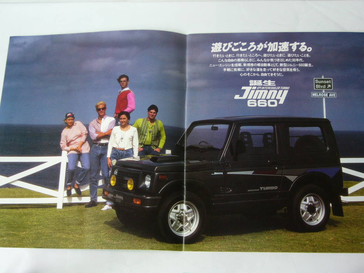 【車カタログ】スズキ ジムニー jimny 　Ｍ-ＪＡ１１　 1990年6月版_画像2