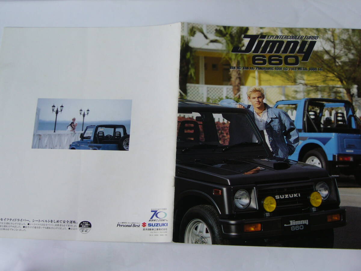 【車カタログ】スズキ ジムニー jimny 　Ｍ-ＪＡ１１　 1990年6月版_画像9