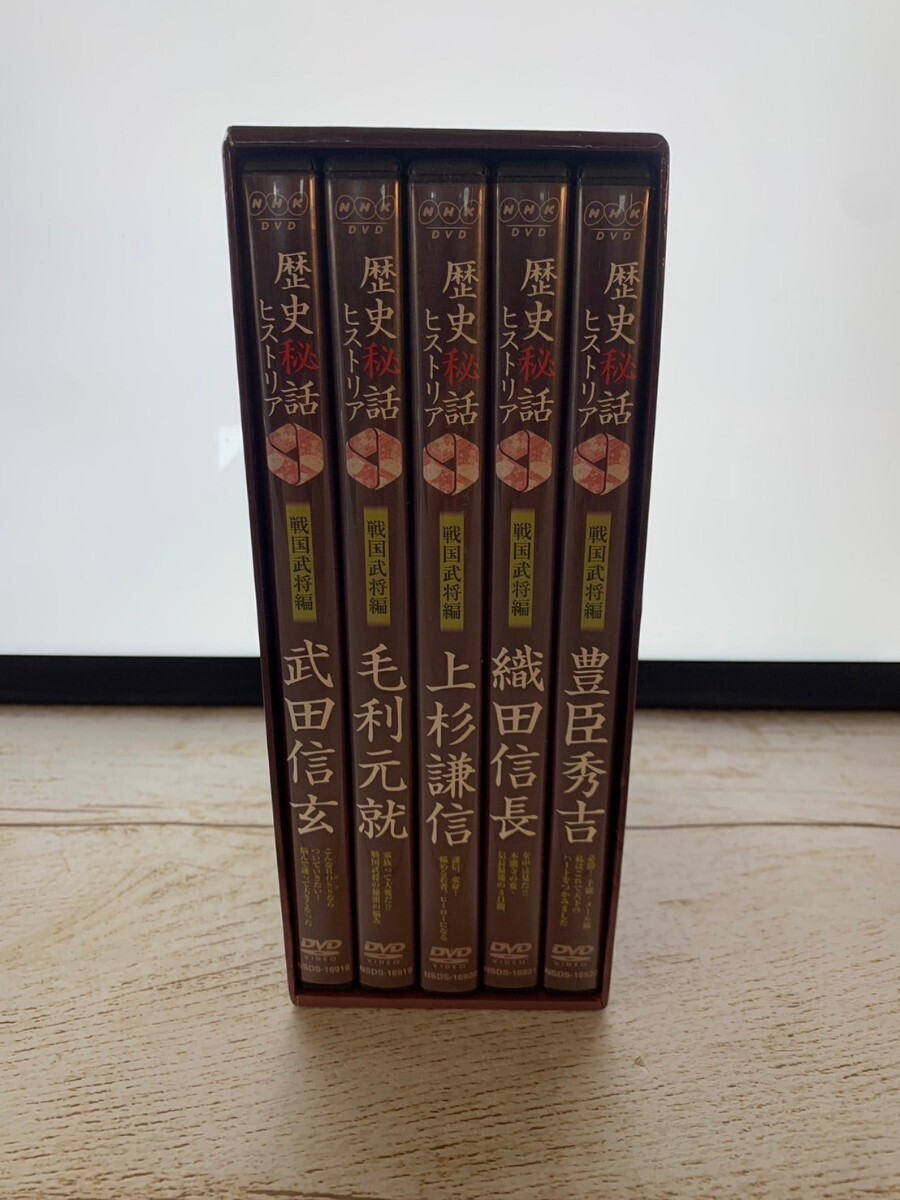 【美品】NHK 歴史秘話ヒストリア 戦国武将編 DVD-BOX 5枚組_画像2