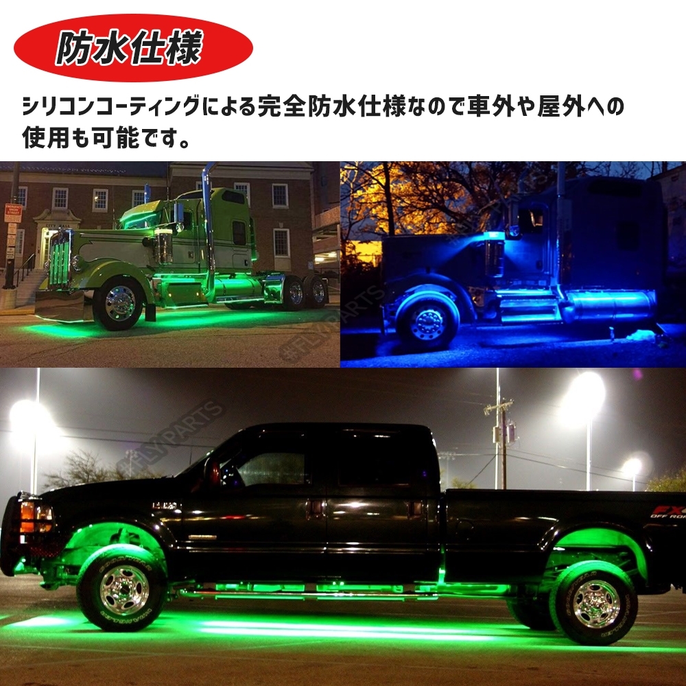 LED テープ ライト 24v SMD 300連 防水 グリーン 緑 5m LEDテープライト 5050SMD 防水 切断可 正面発光 トラック 汎用 新品_画像3