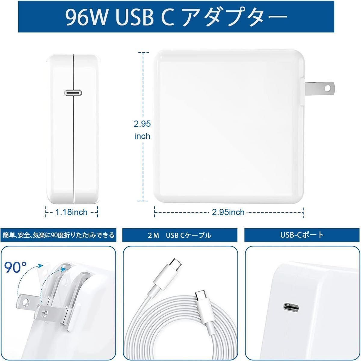 充電器 96W USB C 急速充電器 PD3.0 Type C Acアダプター