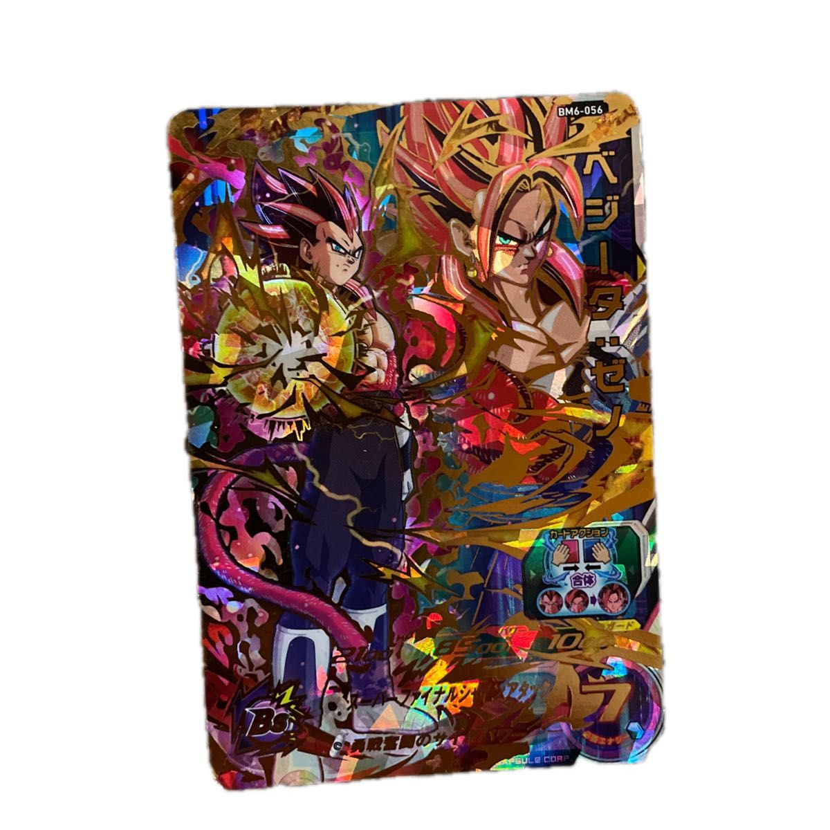 ドラゴンボールヒーローズ ベジータ王 ゼノ トランクス ゼノ ドラゴンボールヒーローズ ベジータ王 ゼノ トランクス ゼノ