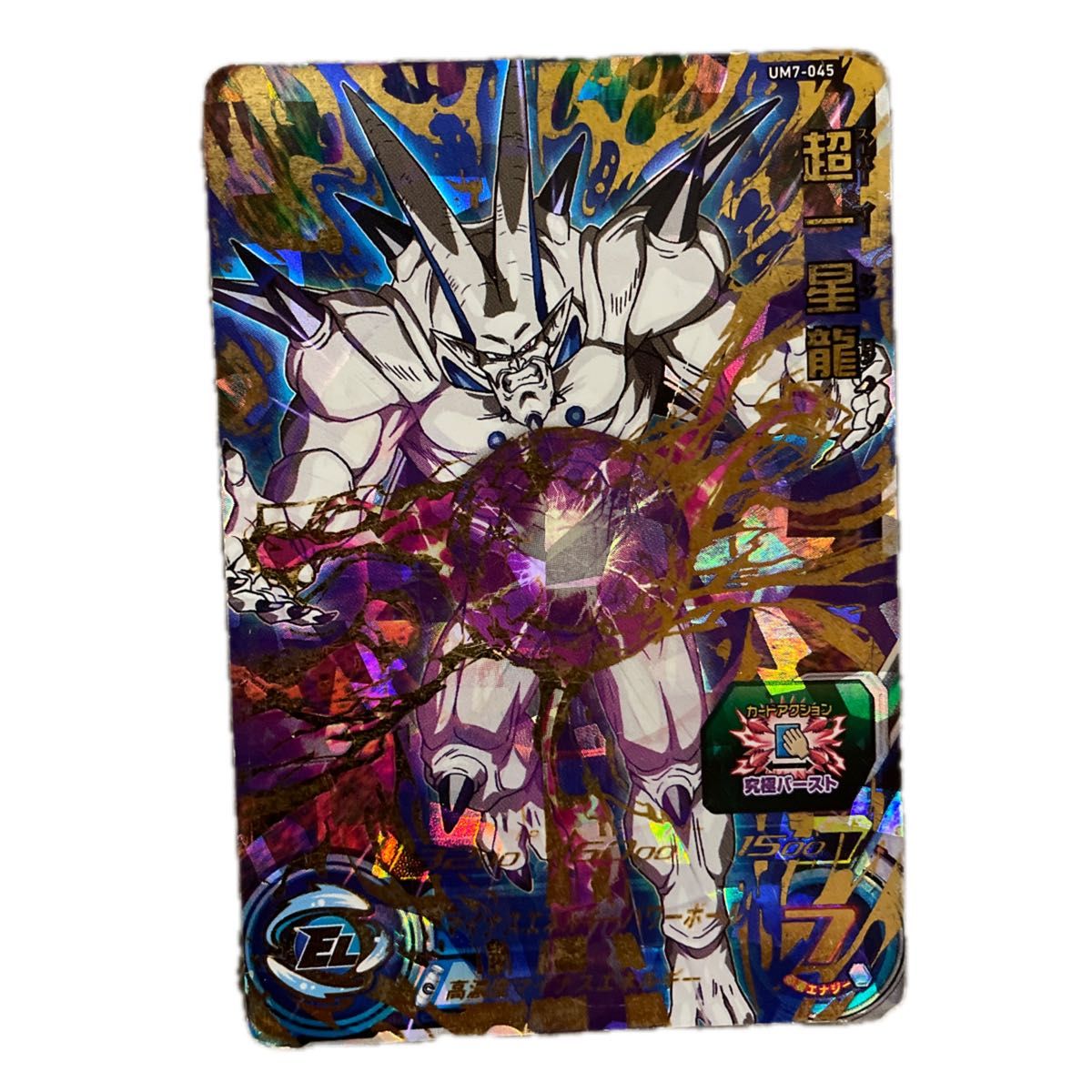 ドラゴンボールヒーローズ ベジータ王 ゼノ トランクス ゼノ ドラゴンボールヒーローズ ベジータ王 ゼノ トランクス ゼノ