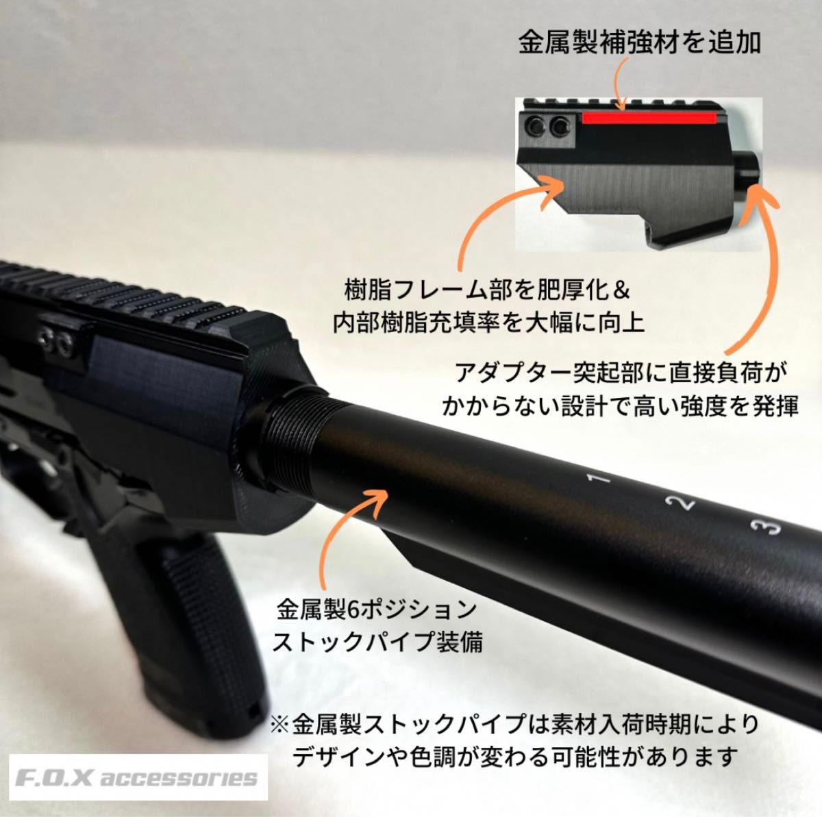 東京マルイ Mk23 SOCOM カービンキットKurz 強化型ver.2