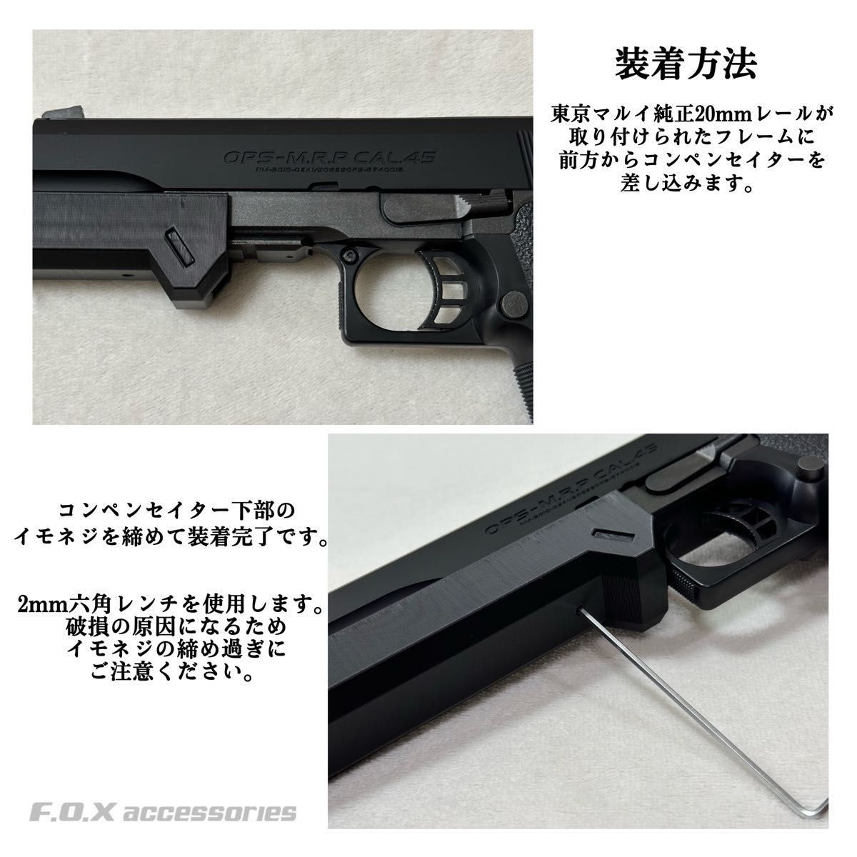 東京マルイ Hi-CAPA 5 1 コンペンセイター リコリスリコイル錦木 東京マルイ Hi-CAPA 5 1 コンペンセイター リコリスリコイル錦木