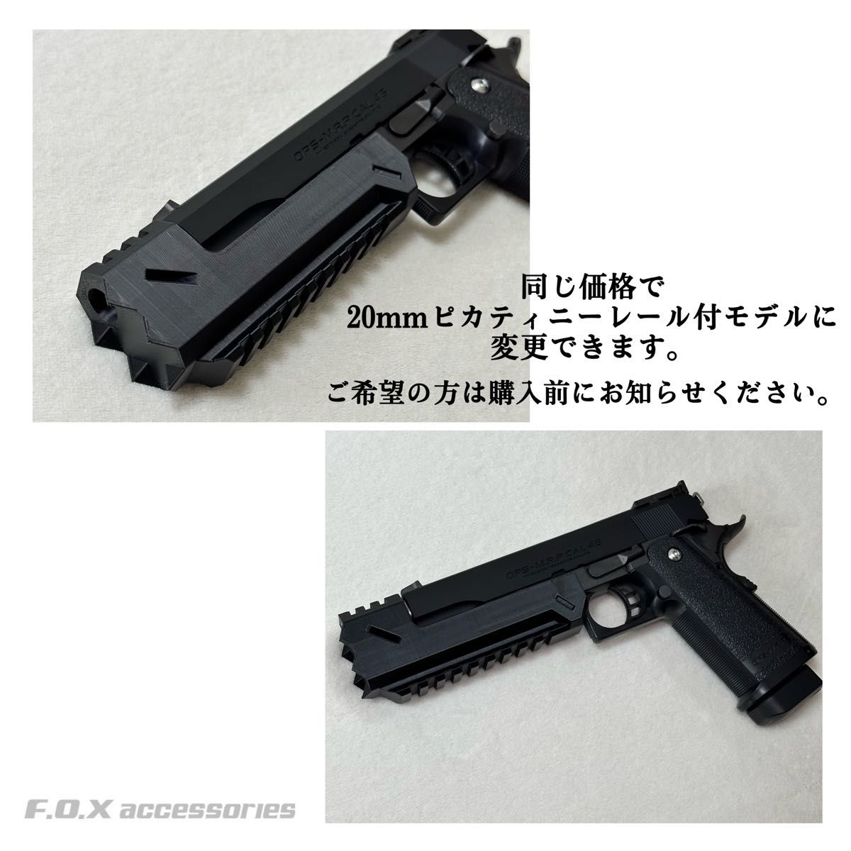 東京マルイ Hi-CAPA 5 1 コンペンセイター リコリスリコイル錦木 東京マルイ Hi-CAPA 5 1 コンペンセイター リコリスリコイル錦木