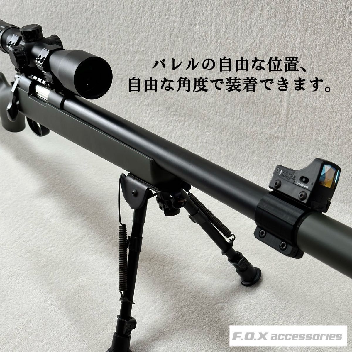 東京マルイ VSR-10 G-SPEC バレルマウントレール|Yahoo!フリマ 東京マルイ VSR-10 G-SPEC バレルマウントレール|Yahoo!フリマ