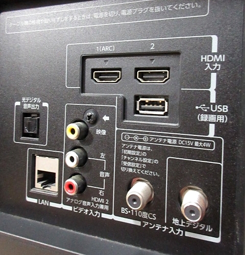 S5806 ジャンク 画像出ません 音は出ます TOSHIBA 東芝 REGZA 32S10 液晶テレビ 32型 2015年製 リモコン付 現状渡しの画像7