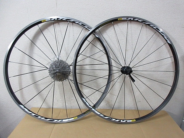 S5832 中古 MAVIC AKSIUM マビック アクシウム 前後セット 700C クリンチャー ホイール