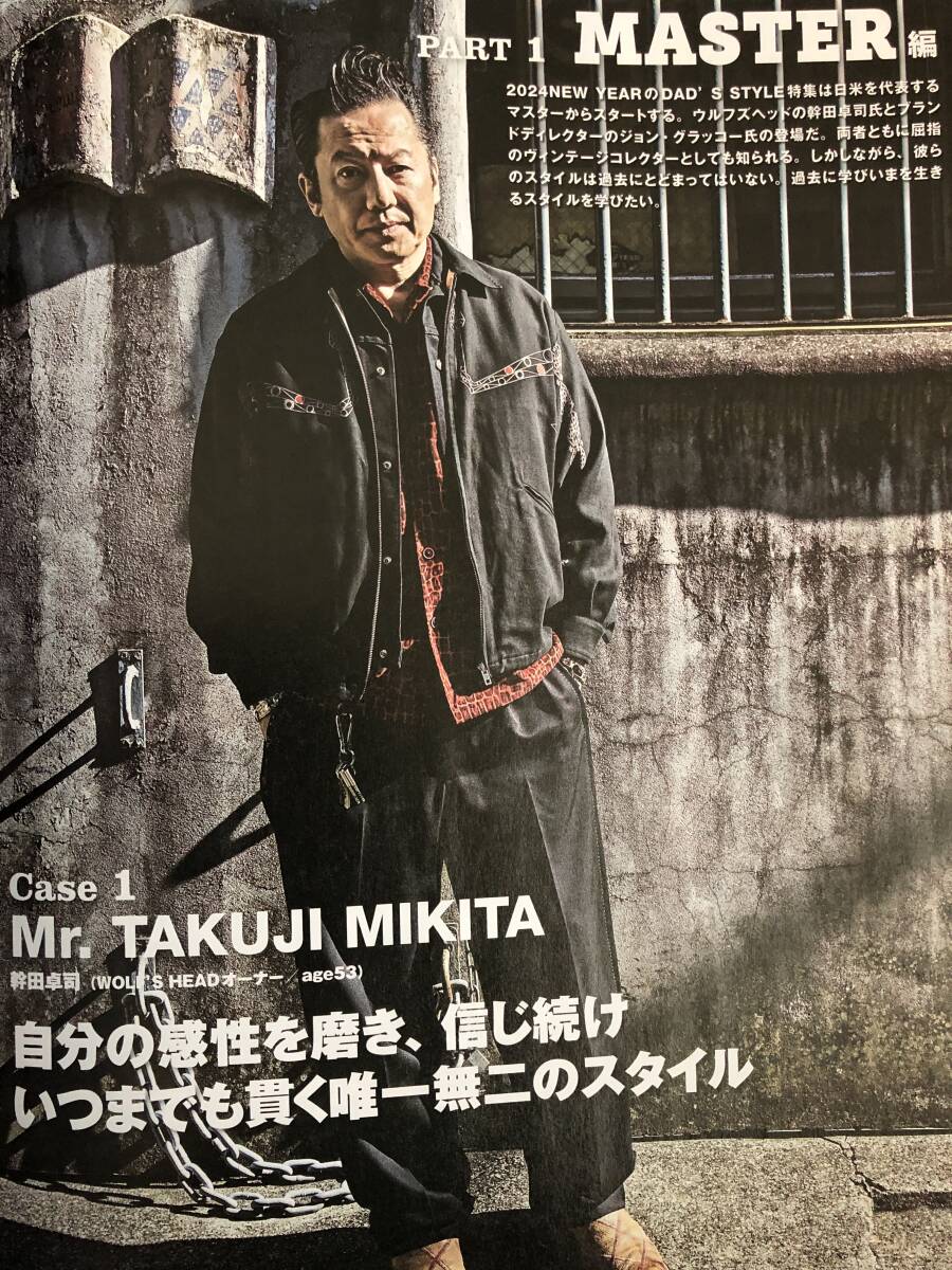 Yahoo!オークション - R 幹田卓司(wolf's head) 私物 掲載雑誌 Yahoo!オークション - R 幹田卓司(wolf's head) 私物 掲載雑誌