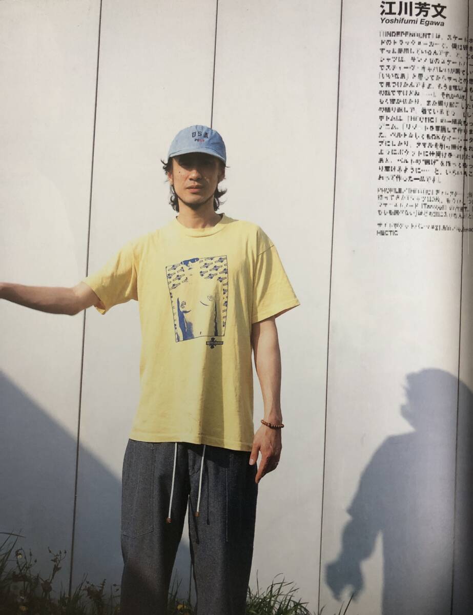 【貴重本】SENSE Tシャツとデニム //掲載内容…野口強 ラフ シモンズ 村上淳 辺見馨 江川芳文 今宿麻美 古着 ゴローズ SWAGGER L.ONE_画像7