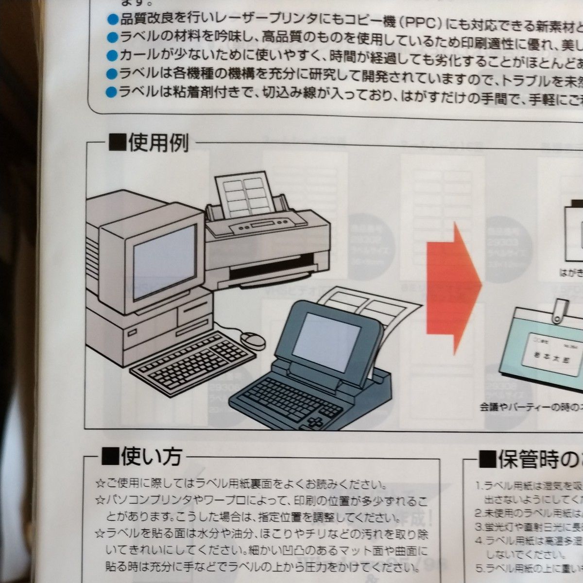 エーワン A-ONE マット紙 A410面 パソコンプリンタ&ワープロラベルシール [プリンタ兼用] 28173 　5冊