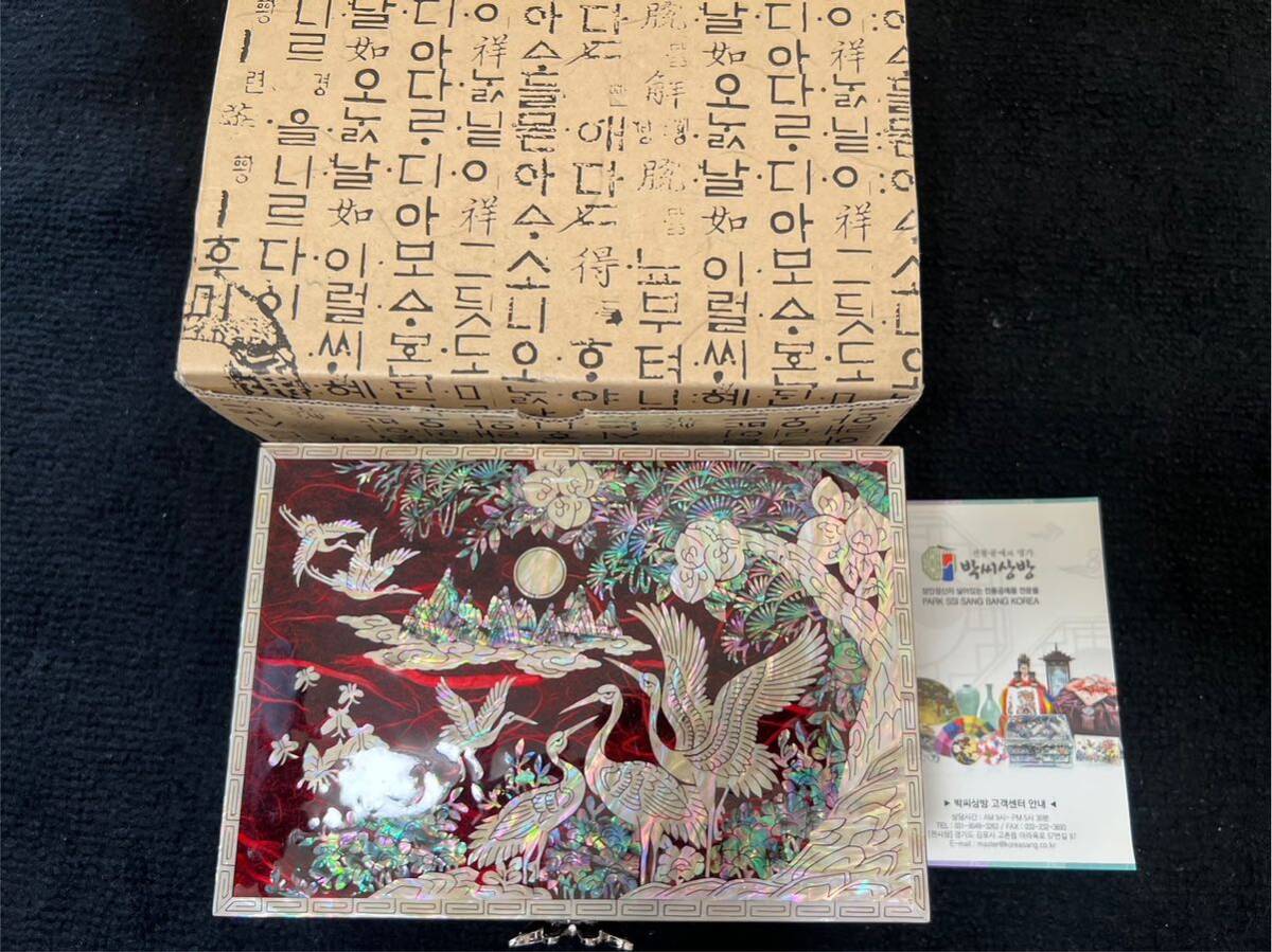 $ Korea mother-of-pearl skill all .. work [ unused goods ]jue Reebok s accessory case gem box 