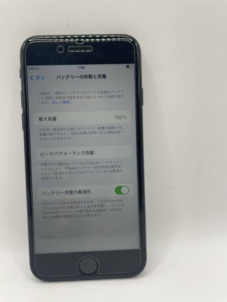 ☆ iPhone SE 第2世代 初期化済み 64GB SIMフリー ブラック 現上品の画像4