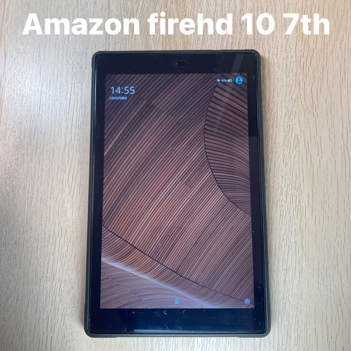 Amazon アマゾン fire hd 10 32GB 第7世代 ブルーライトカットフィルム、保護カバー付 動作品