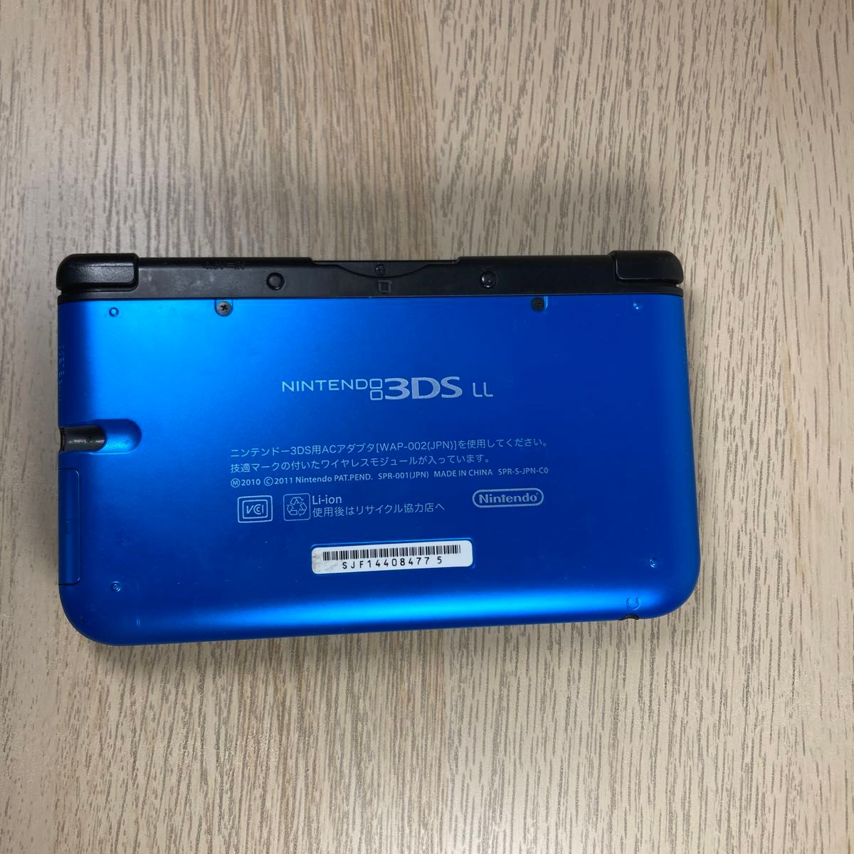 Nintendo 3DSLL本体 ブルー×ブラック ニンテンドー 3DSLL モンスターハンター 3DSソフト4本付 動作品