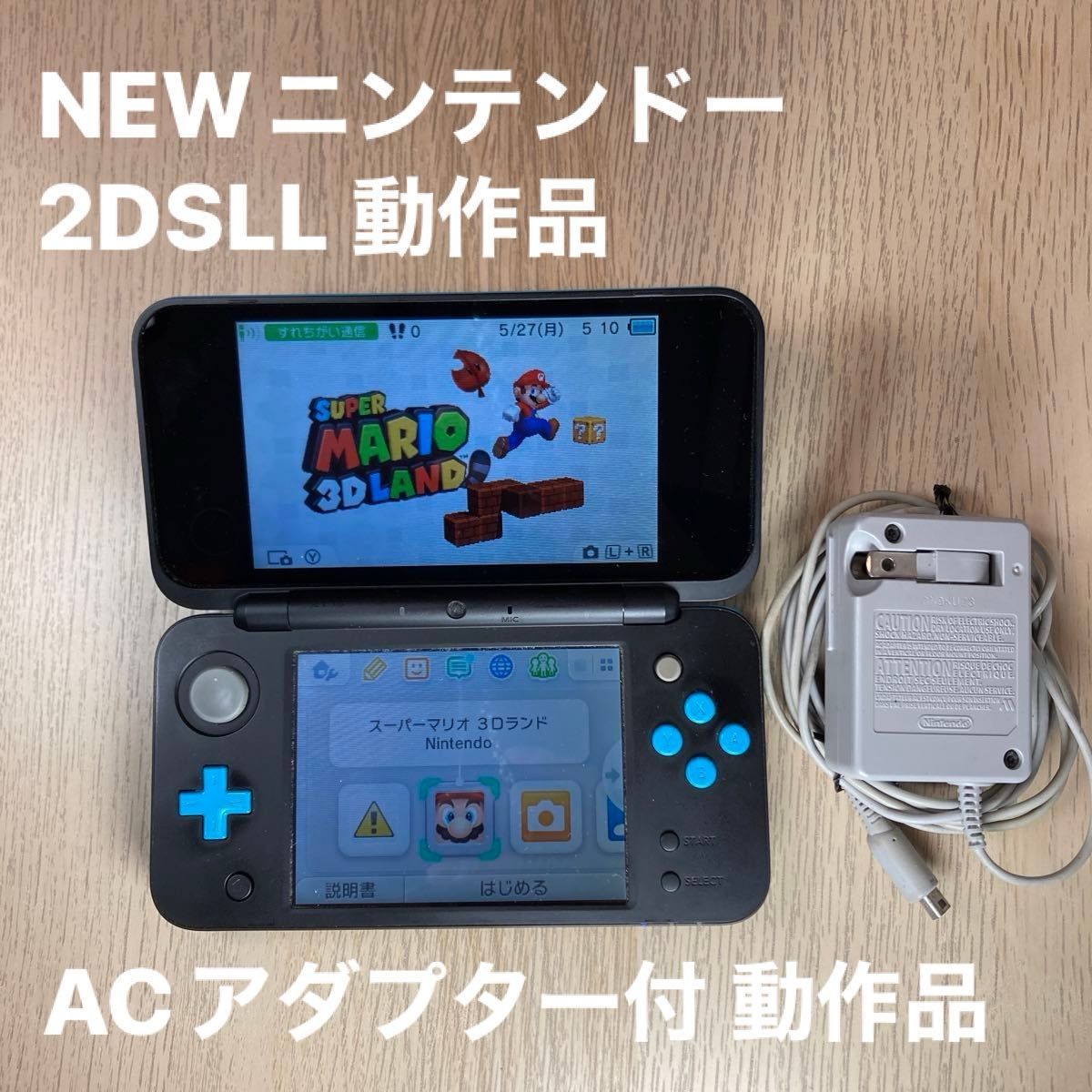 Nintendo 2DSLL ニンテンドー NEW 2DS LL ブラック×ターコイズ Nintendo 2DSLL ニンテンドー NEW 2DS LL ブラック×ターコイズ