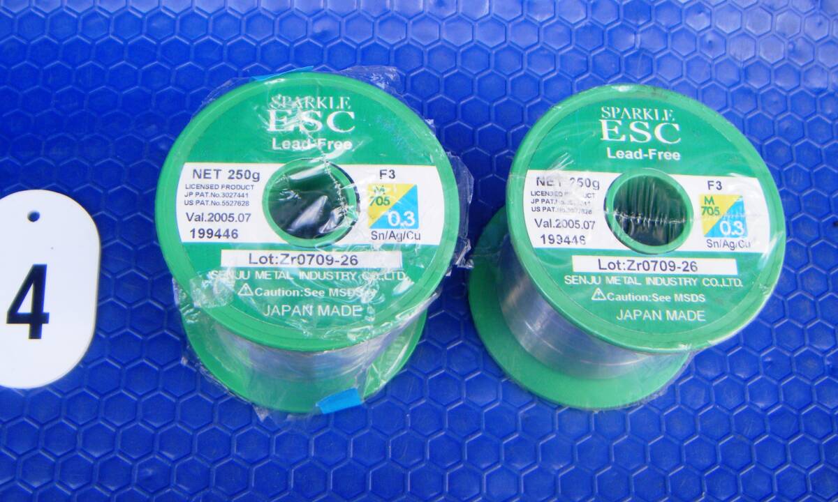 ★★★№4 SPARKLE ESC 250g 0.3mm 2個セット 新品未使用 SENUJ METAL(C匿名 ★★★_画像1