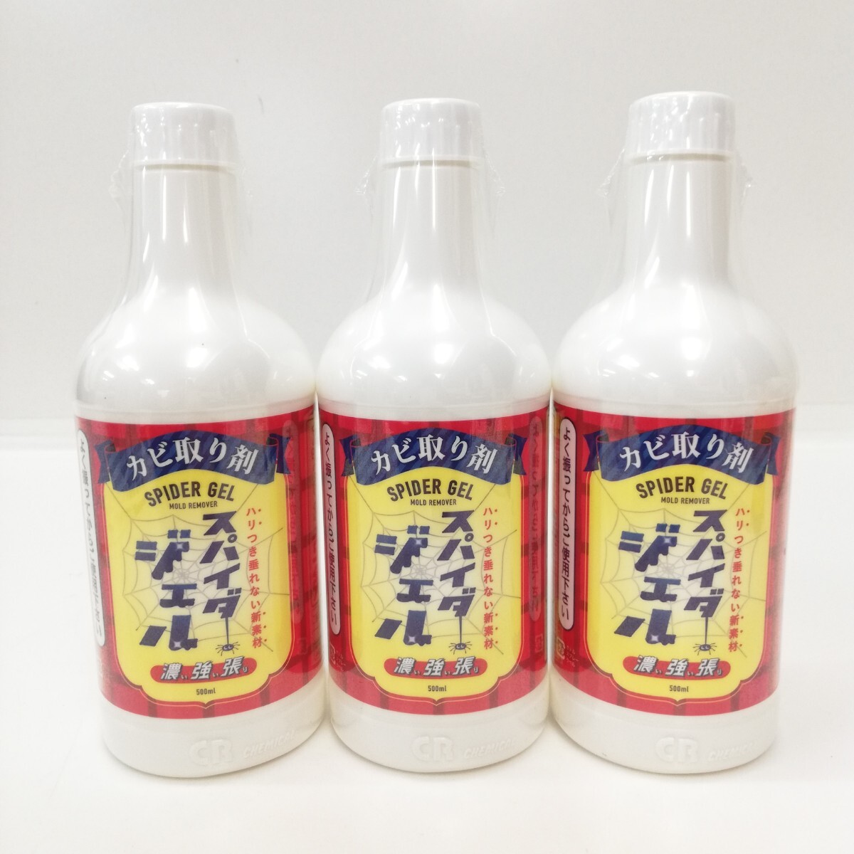 37 未使用 カビ取りスパイダージェル カビ取り剤 500ml 3本セット まとめて 強力タイプ 浴室カビ取り用洗浄剤 まとめ売りの画像6