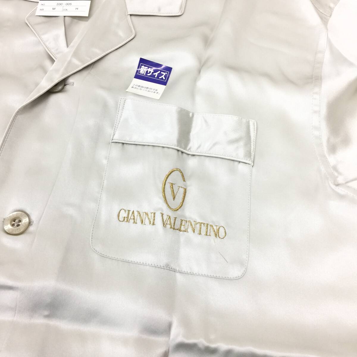 81 unused GIANNI VALENTINO Valentino silk 100% pyjamas room wear Night wear men's M top and bottom set long sleeve silk silk gray series 