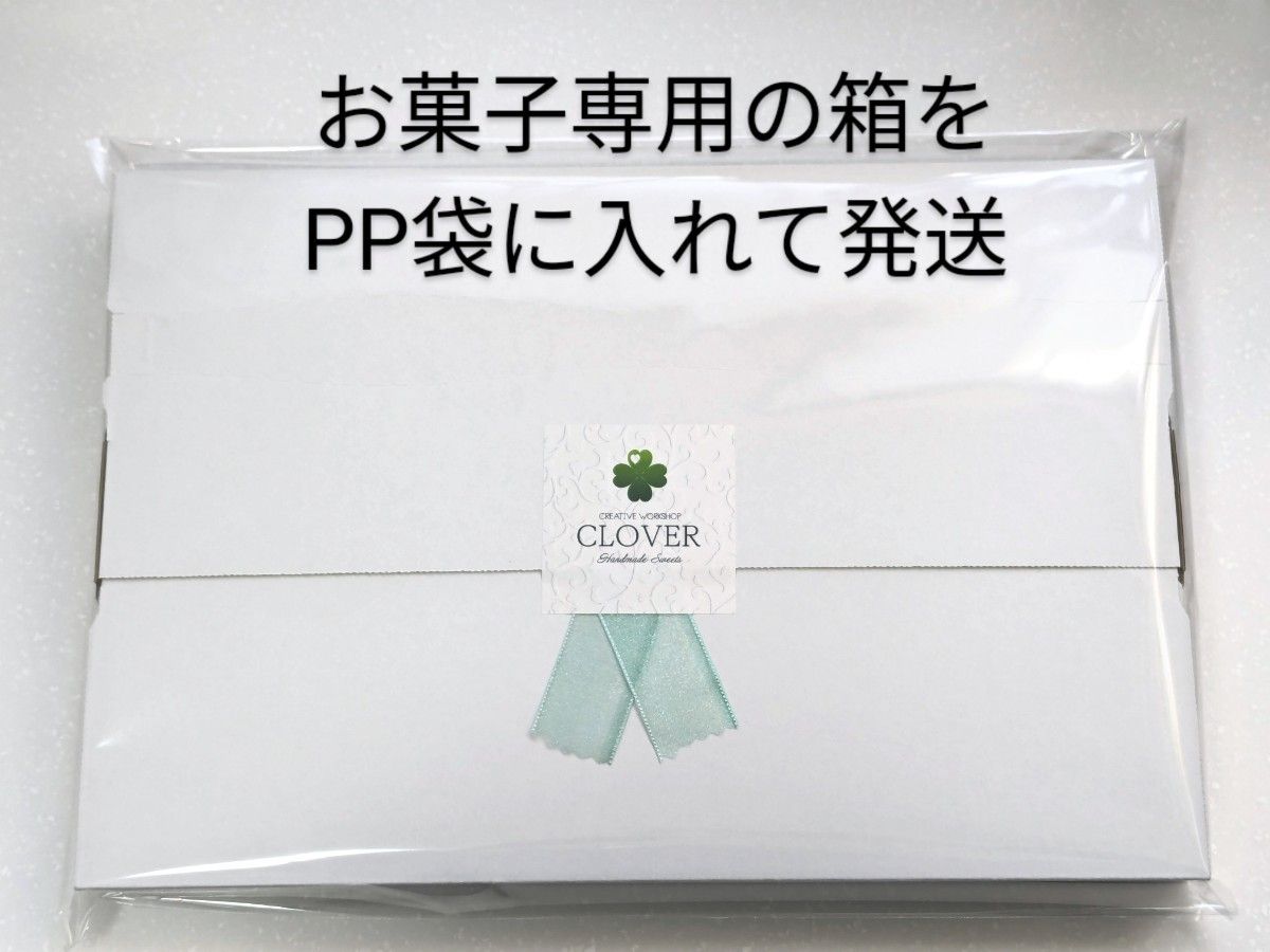 白無花果とヘーゼルナッツのシナモンクッキー　オーガンジー袋入り