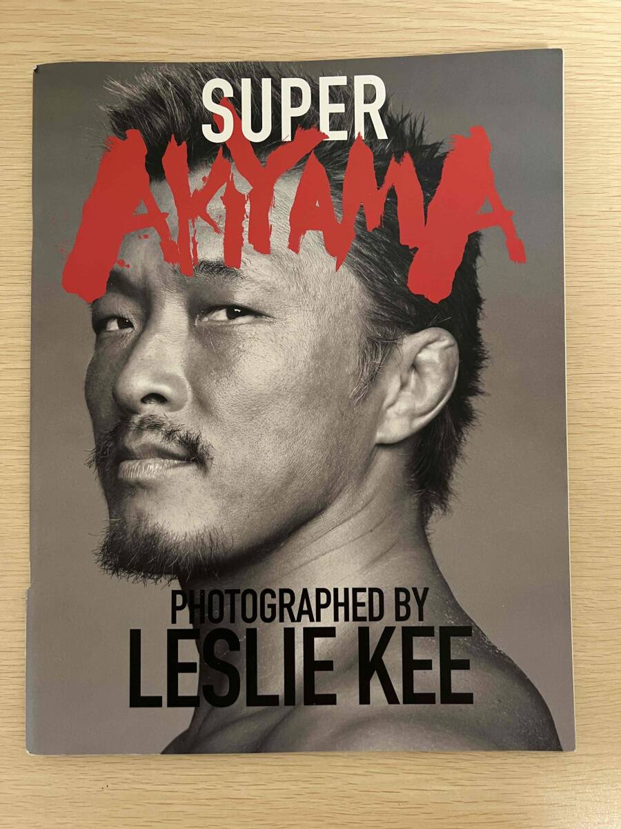 格闘家 秋山成勲 写真集「SUPER AKIYAMA」レスリー・キー LESLIE KEE （絶版）の画像1