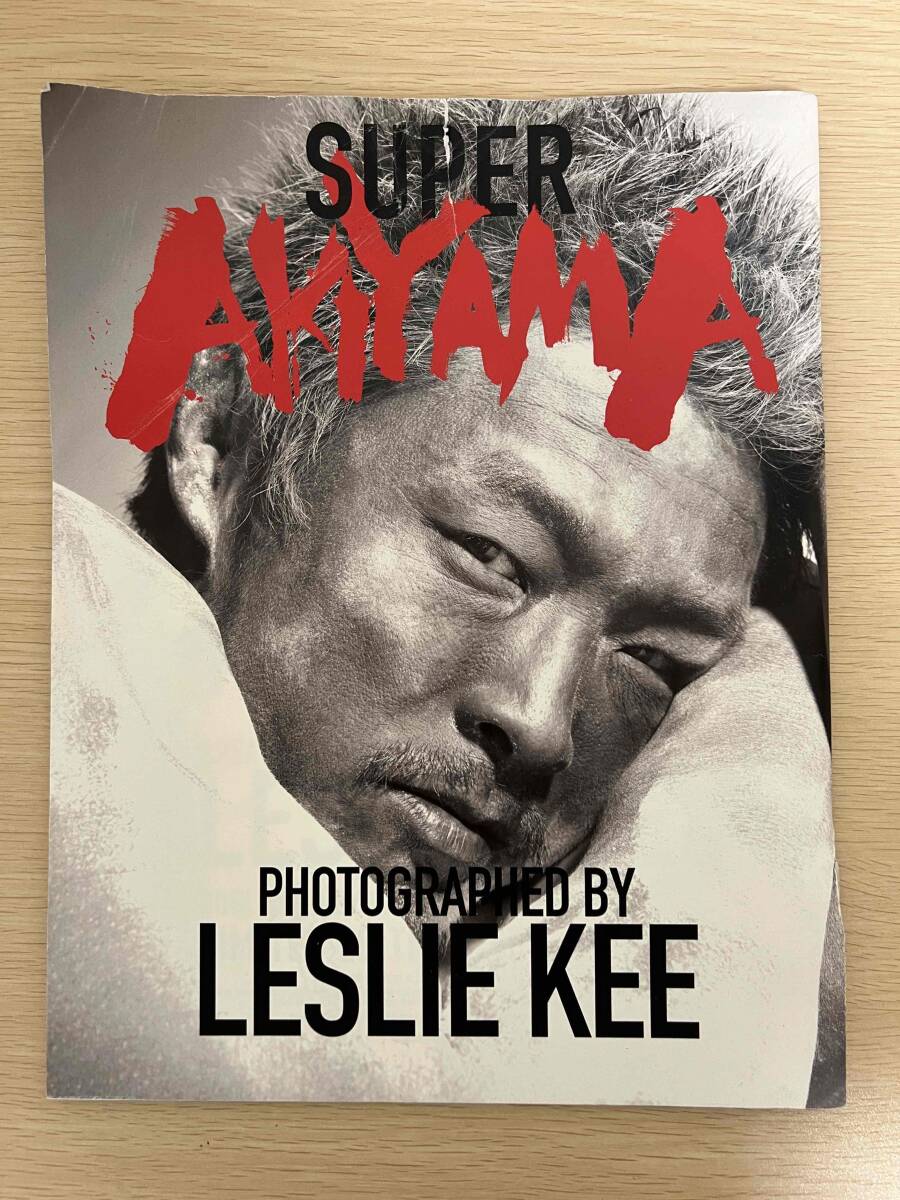 格闘家 秋山成勲 写真集「SUPER AKIYAMA」レスリー・キー LESLIE KEE （絶版）の画像2