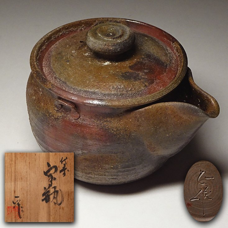 Yahoo!オークション - 慶應 備前焼【難波正作】作 備前宝瓶 1 共 Yahoo!オークション - 慶應 備前焼【難波正作】作 備前宝瓶 1 共
