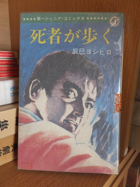 デンキ街の本屋さん 番外編 みかんBOOKSの人々 4 未開封新品 - 青年 デンキ街の本屋さん 番外編 みかんBOOKSの人々 4 未開封新品 - 青年
