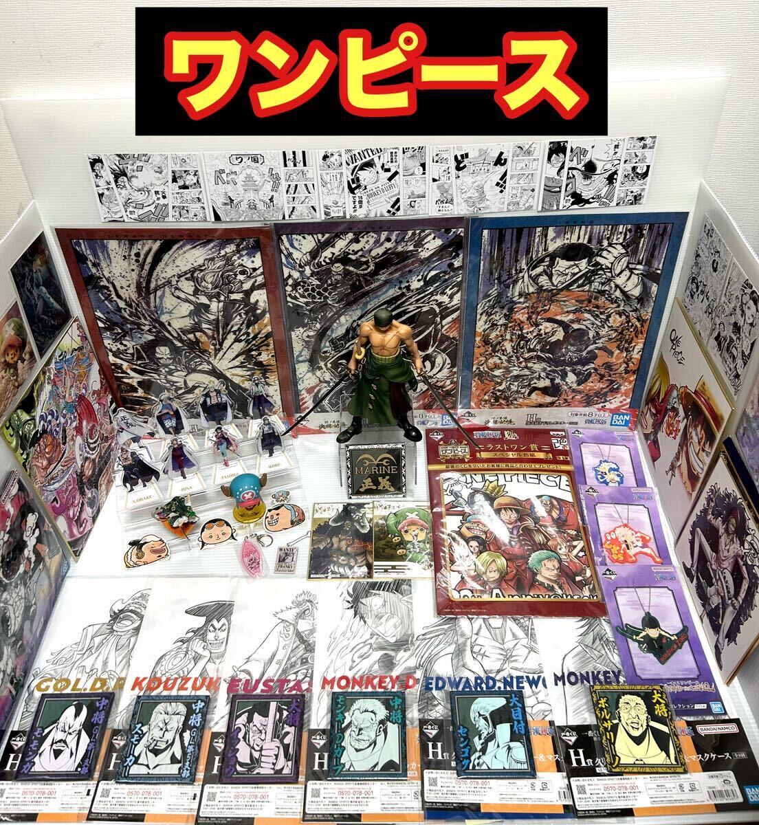 ★1,000円スタート★ ワンピース ONE PIECE 超豪華 グッズ 2.6kg まとめ フィギュア アクスタ 名場面ポストカード スペシャル色紙 アクキー_画像1