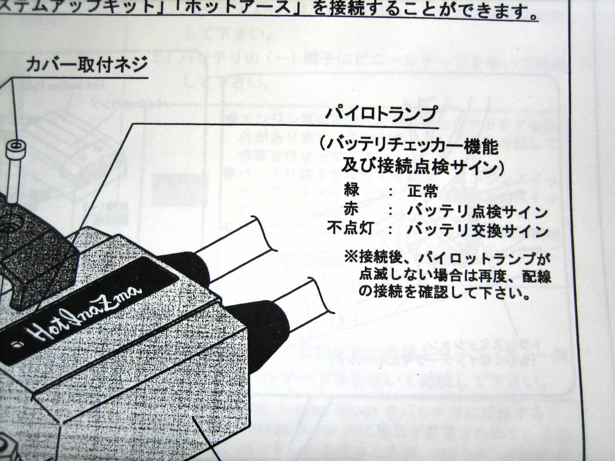  Hot Inazuma hyper sun automobile industry 