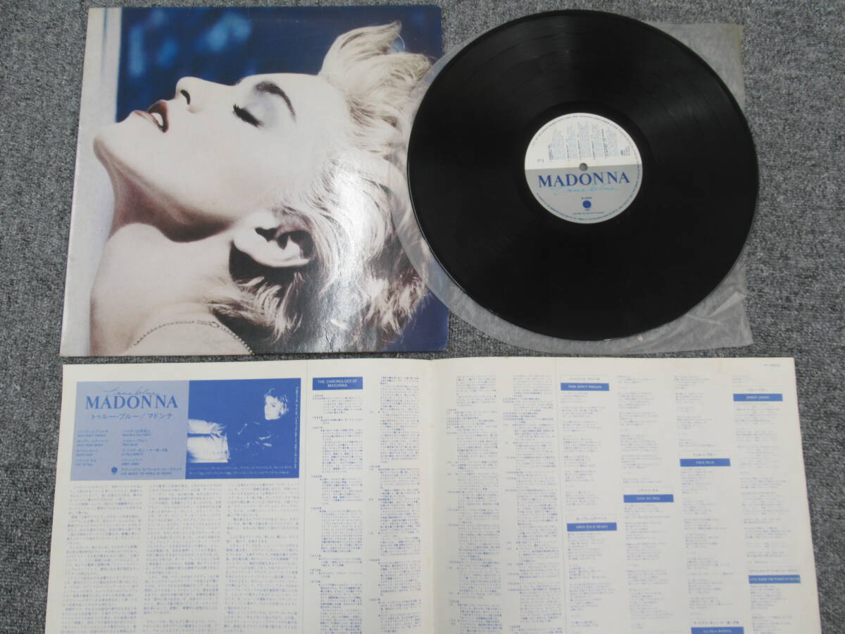 E100●洋楽 POPS LPレコード 4組まとめ Michael Jacson、Madonna、Prince、John O' Banion ポップス_画像4