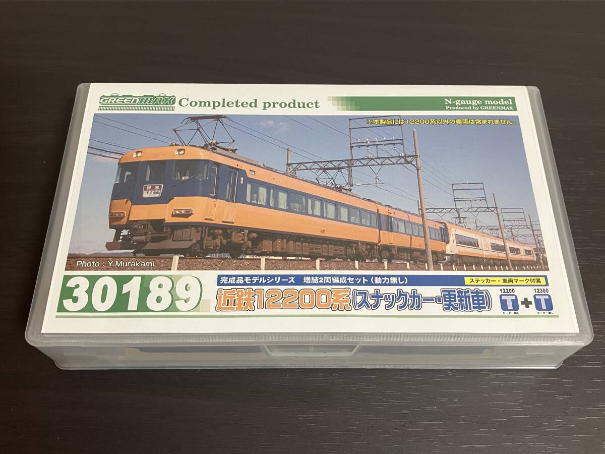 グリーンマックス 30189 近鉄 １２２００系 スナックカー 更新車 増結２両セット ☆ 未使用_画像1