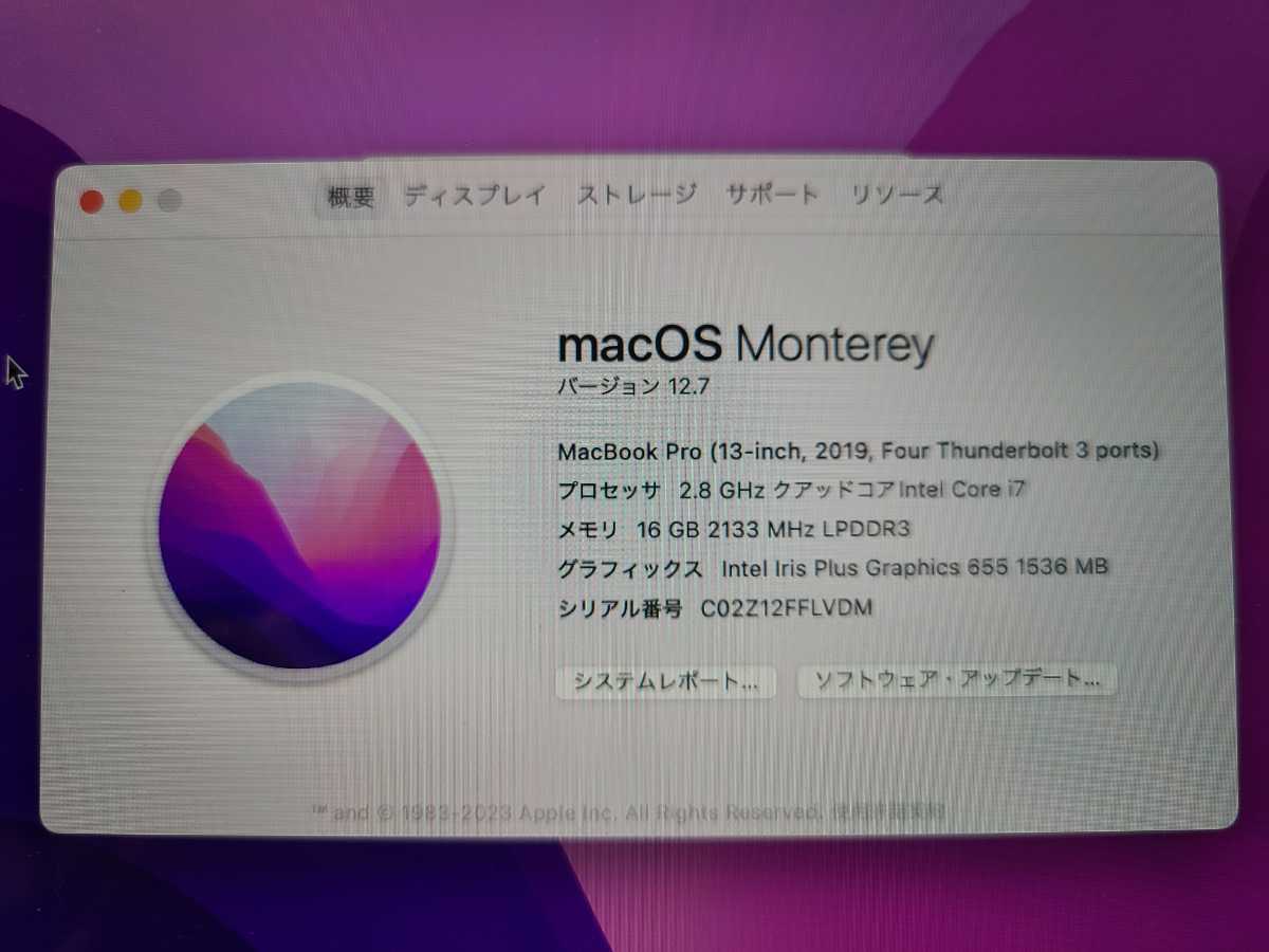 USキーボード Apple MacBook Pro 13-inch 2019 Core i7 2.８0GHz/16GB/512GB 箱付き_画像5