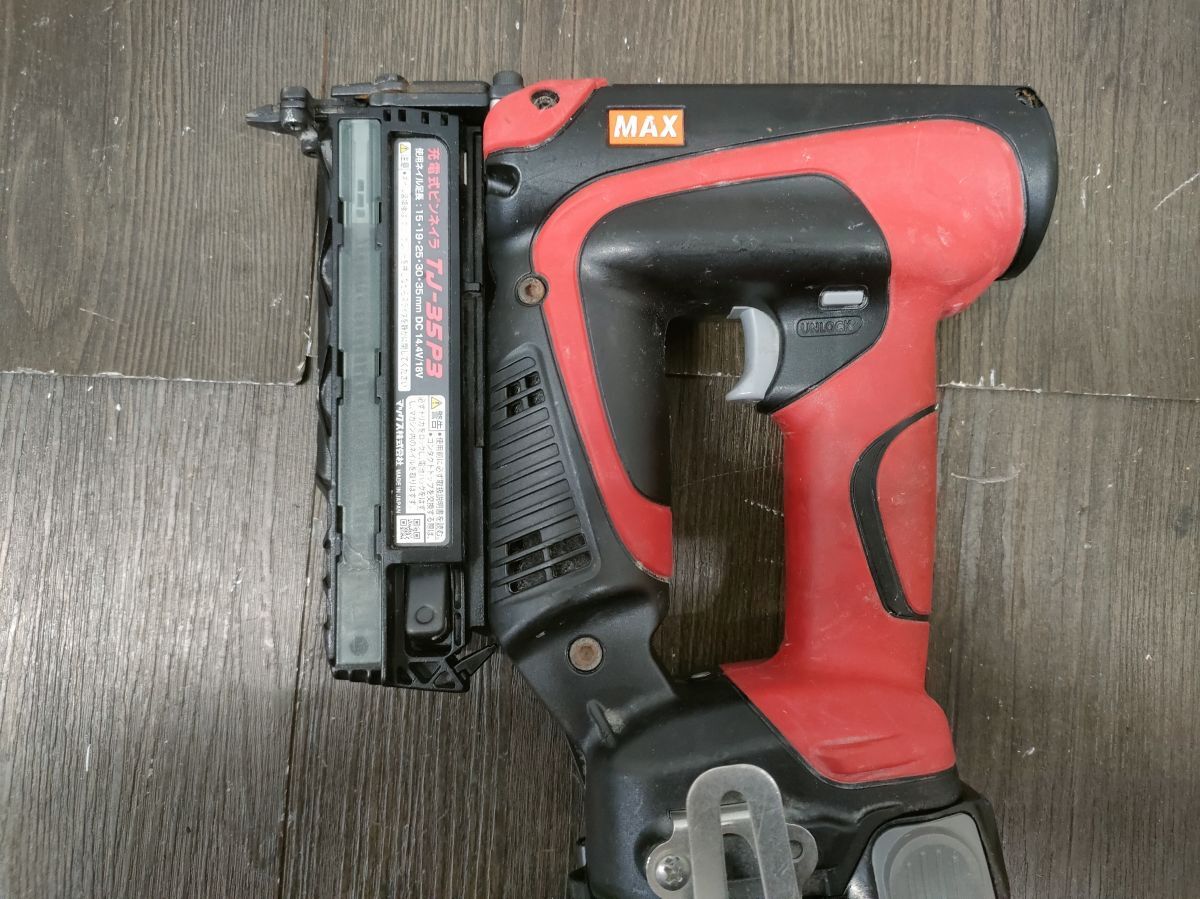 ▽【中古】MAX 18V充電ピンネイラ TJ-35P3 バッテリー1個 工具 ▽【中古】MAX 18V充電ピンネイラ TJ-35P3 バッテリー1個 工具