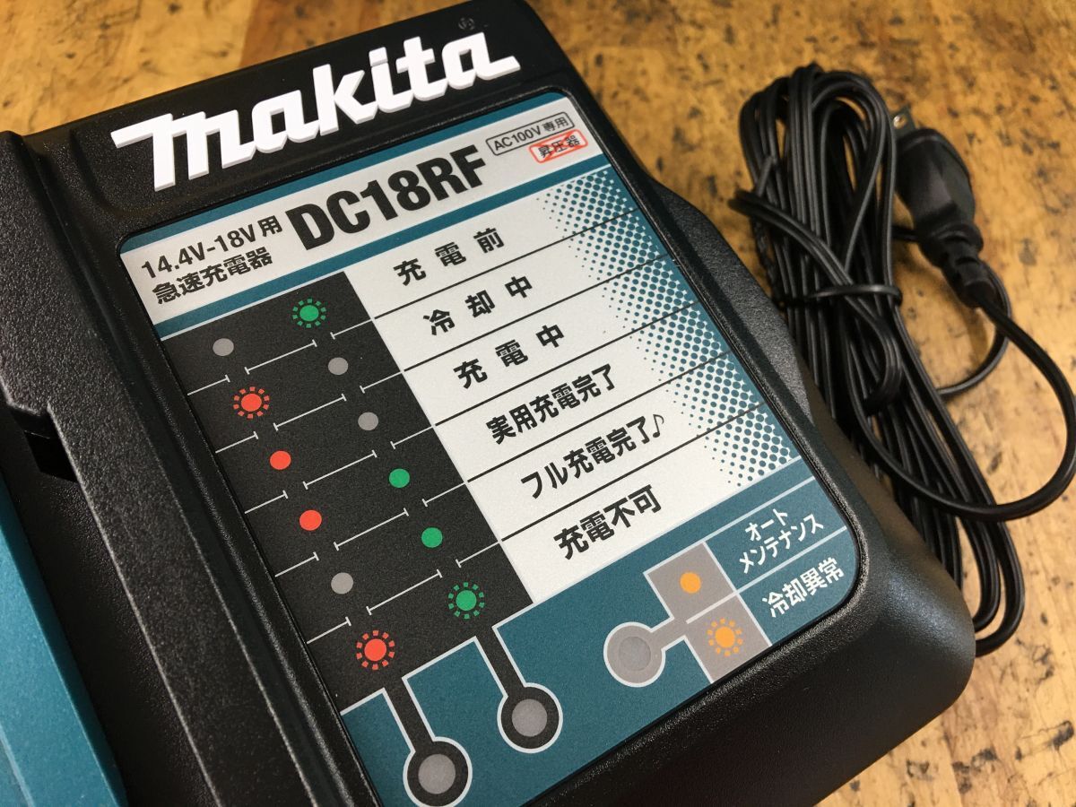 ☆マキタ makita 14.4V/18V 急速充電器 DC18RF セットばらし品 箱無し 純正　未使用品_画像4