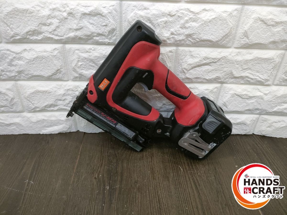 ▽【中古】MAX 18V充電ピンネイラ TJ-35P3 バッテリー1個 工具 ▽【中古】MAX 18V充電ピンネイラ TJ-35P3 バッテリー1個 工具