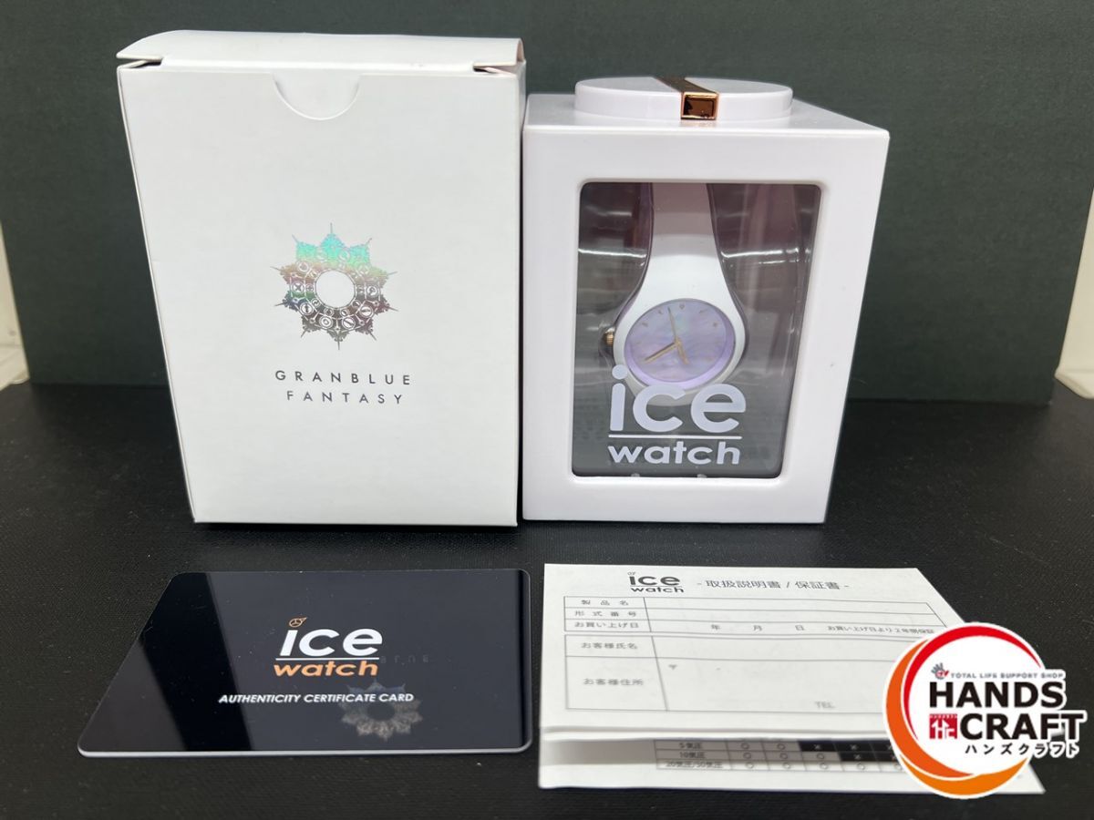 ! ICE-WATCH wristwatch used 234 Granblue Fantasy collaboration limited amount commodity [ used ]