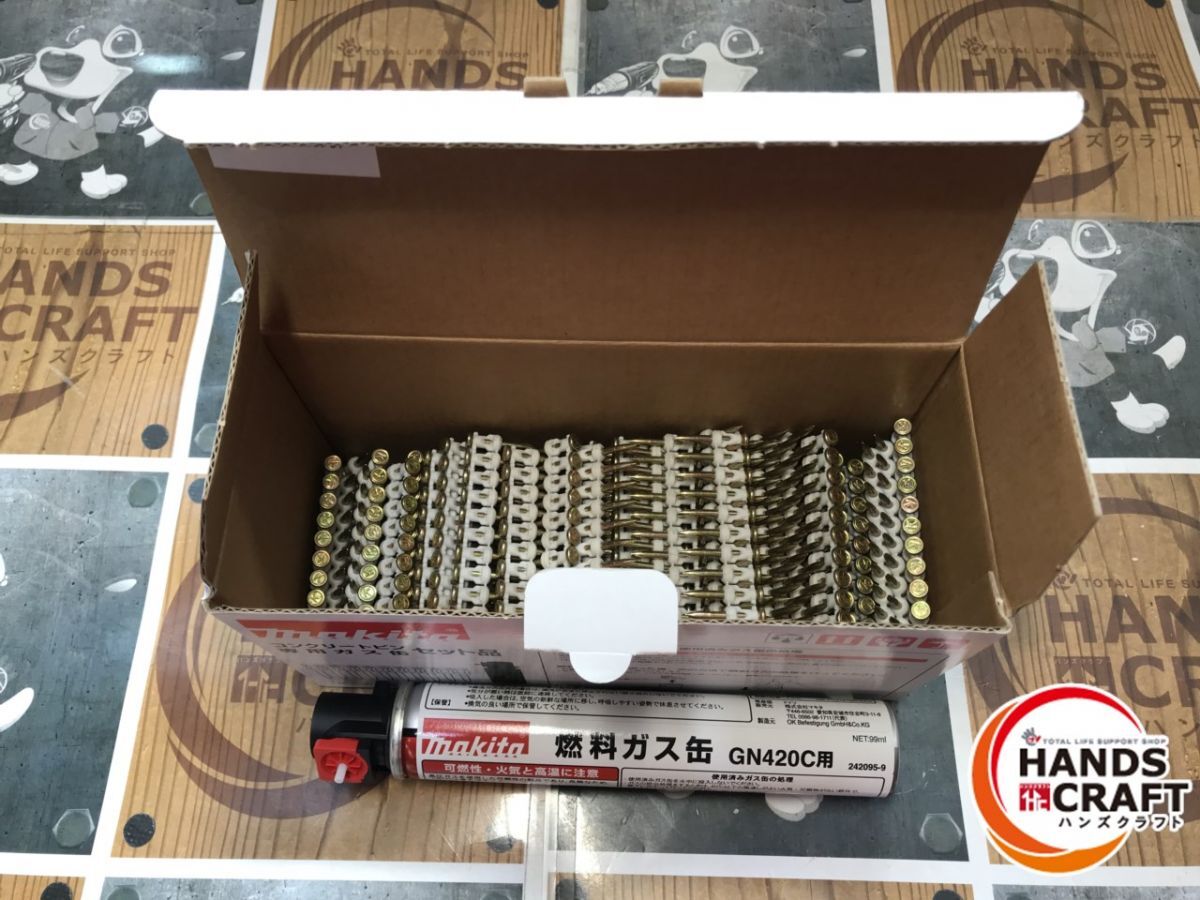 ◆【未使用開封品】マキタ makita　コンクリートピン専用ガス缶　ピンガスセット　2625　F-60633　GN420C用　【陸送】_画像1