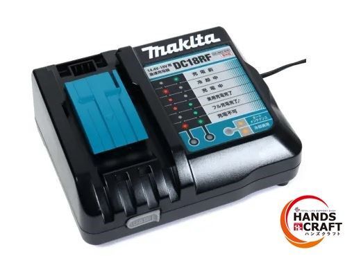 ☆マキタ makita 14.4V/18V 急速充電器 DC18RF セットばらし品 箱無し 純正　未使用品_画像1