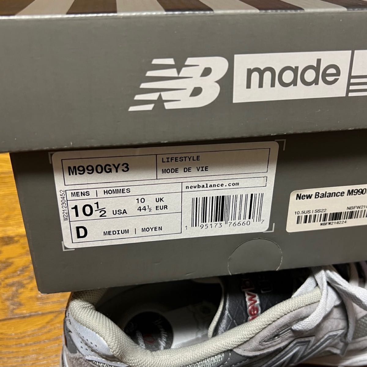 【正規品】New balance M990GY3 28.5cm ニューバランス グレー ワイズD ☆週末限定値下げ価格です。